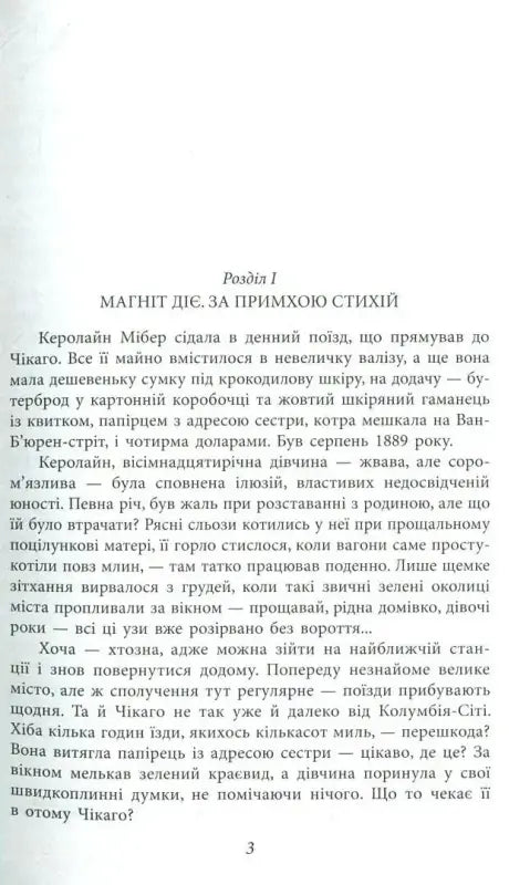 Page of a book.
