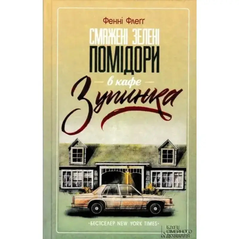 Book cover.
