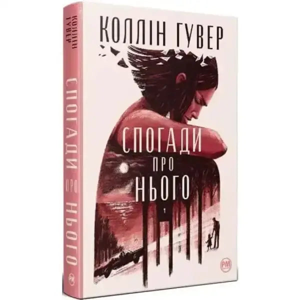 Reminders of Him book by Colleen Hoover featuring a woman on the cover, popular English book Reminders of Him book by Colleen Hoover featuring a woman on the cover, popular English book