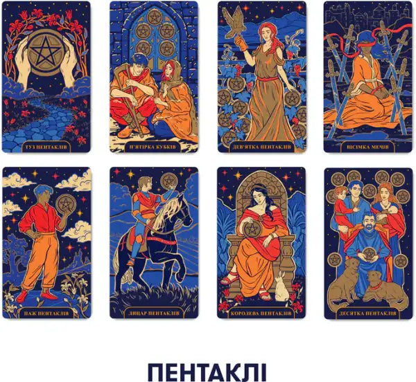 Starlight Tarot traditional symbolism set with 78 cards and 200-page digital guide Starlight Tarot traditional symbolism set with 78 cards and 200-page digital guide
