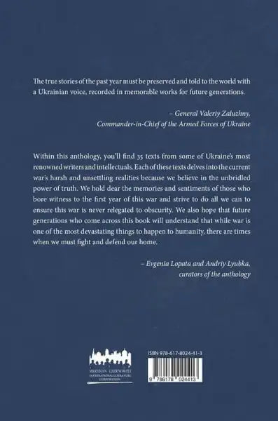 Book back cover of State of War Anthology featuring gripping war stories Book back cover of State of War Anthology featuring gripping war stories