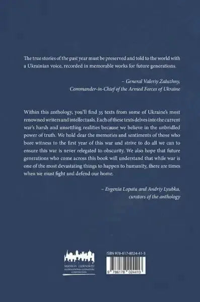 Book back cover of State of War Anthology featuring gripping war stories Book back cover of State of War Anthology featuring gripping war stories