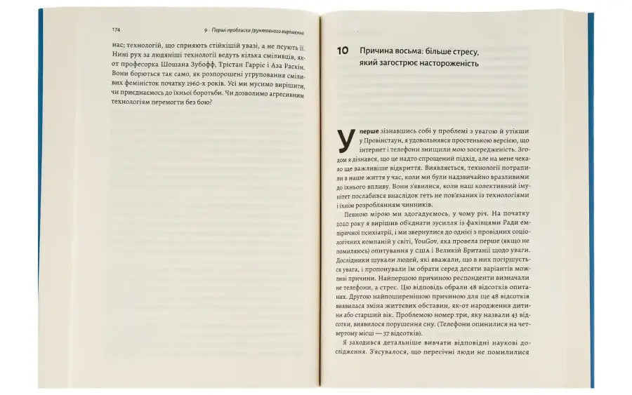 Open book with printed text.