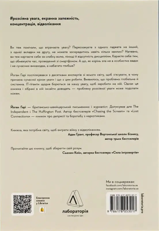 Book back cover.