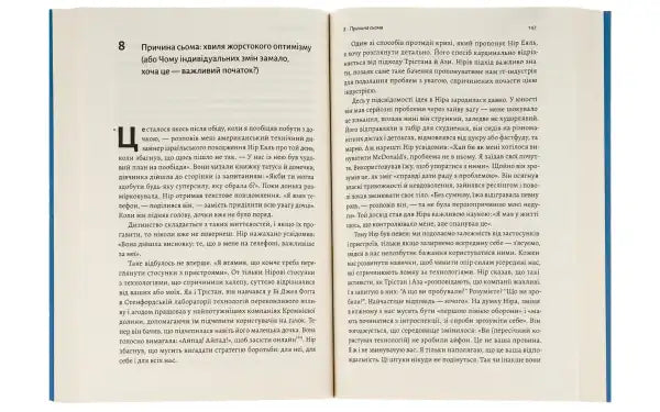 Stolen Focus: Why You Can’t Pay Attention – and How to Think Deeply Again - Johann Hari Stolen Focus: Why You Can’t Pay Attention – and How to Think Deeply Again - Johann Hari