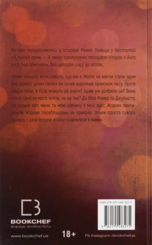 Book back cover with text.