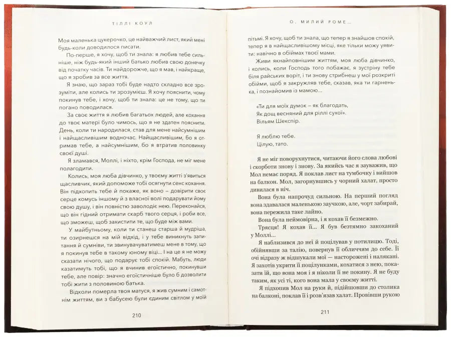 Open book with text.