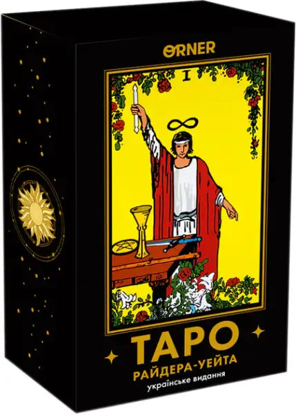 Boxed Tarot Cards Rider–Waite Ukrainian Edition with 78 cards and 200‑page guide Boxed Tarot Cards Rider–Waite Ukrainian Edition with 78 cards and 200‑page guide