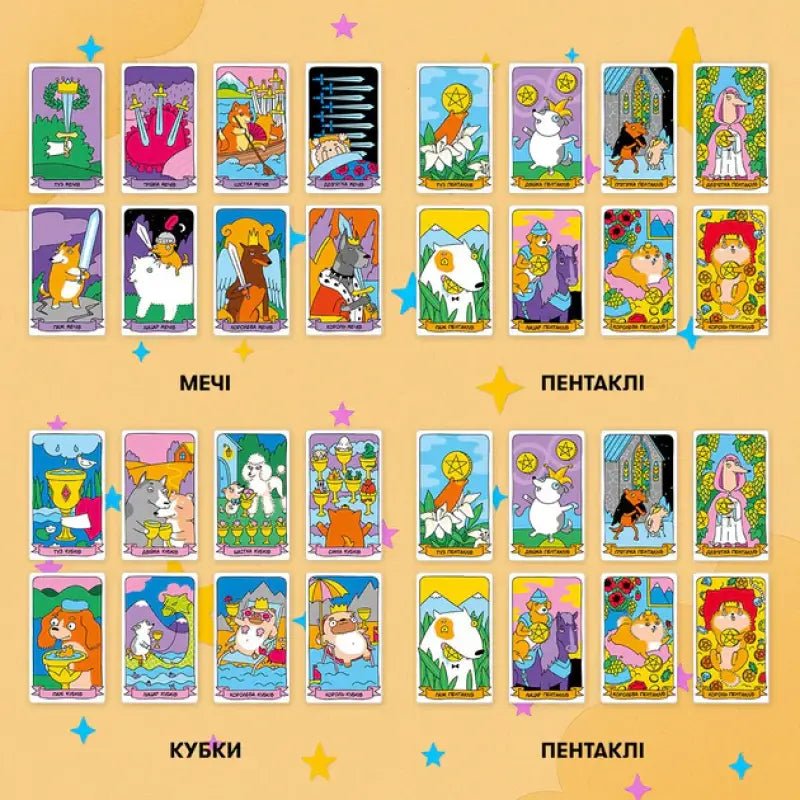 Cartoon Woof‑Woof Tarot card deck featuring minor arcana tarot cards for guidance Cartoon Woof‑Woof Tarot card deck featuring minor arcana tarot cards for guidance