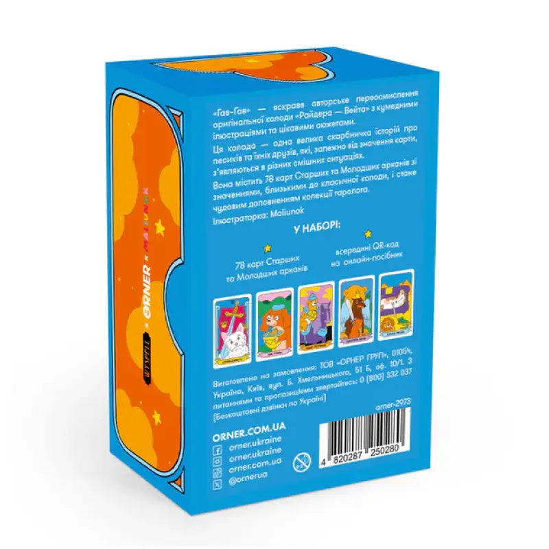 Tarot card deck box for Woof‑Woof Tarot with Minor Arcana tarot cards Tarot card deck box for Woof‑Woof Tarot with Minor Arcana tarot cards