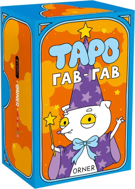 Woof‑Woof Tarot Gav-Gav card deck from Ukrainian Tarot Cards Woof‑Woof set with minor arcana Woof‑Woof Tarot Gav-Gav card deck from Ukrainian Tarot Cards Woof‑Woof set with minor arcana