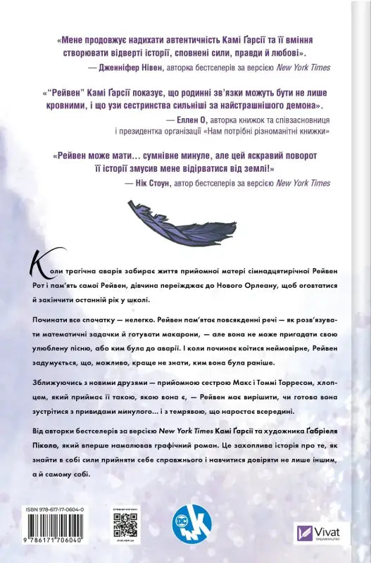 Book cover with a feather.