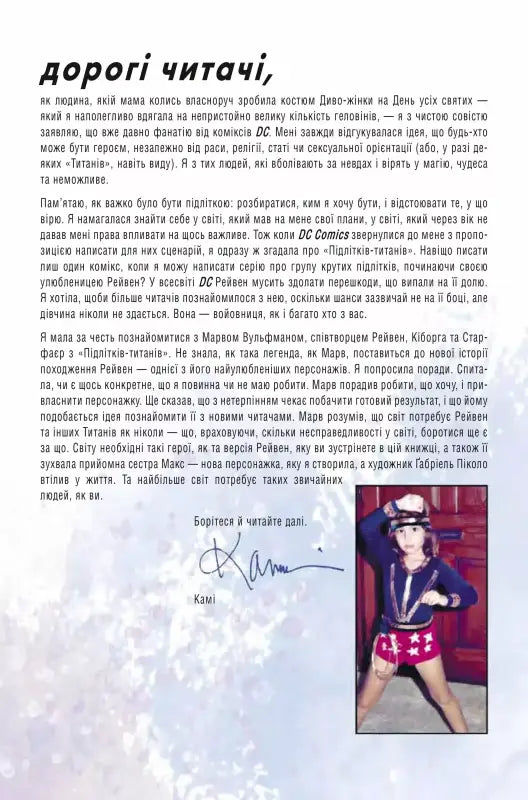 Book page with author’s signature and photo.