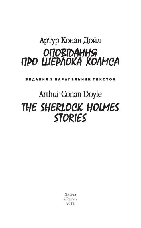 Book cover.