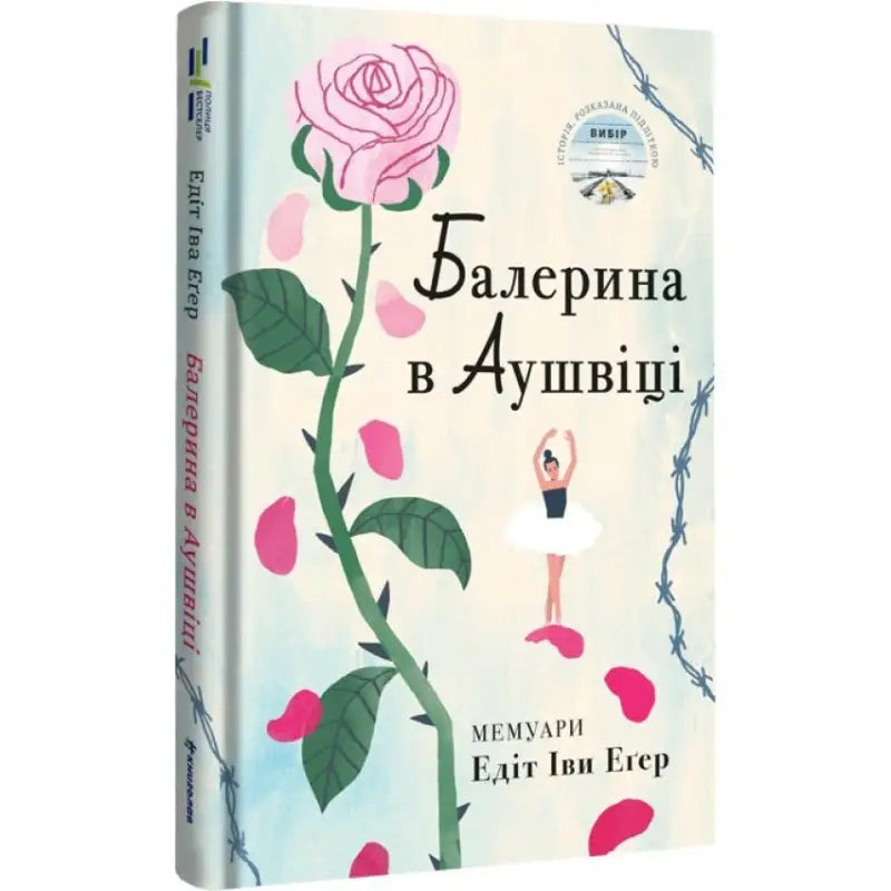 Book cover featuring a rose and ballerina for Edith Eva Eger’s Holocaust memoir Book cover featuring a rose and ballerina for Edith Eva Eger’s Holocaust memoir