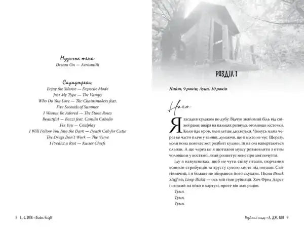 Open book pages from The Broken Knight by L.J. Shen, a contemporary romance book Open book pages from The Broken Knight by L.J. Shen, a contemporary romance book