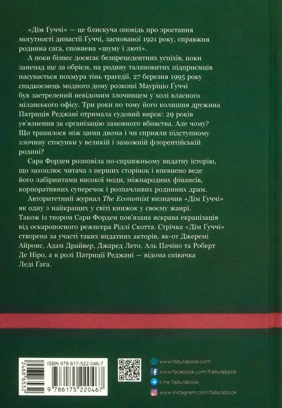 Book cover with text.