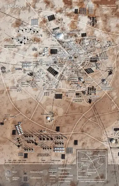 Detailed city map in desert environment from The New Dark Ages Colony book Detailed city map in desert environment from The New Dark Ages Colony book