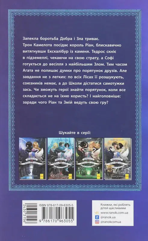 Book back cover.