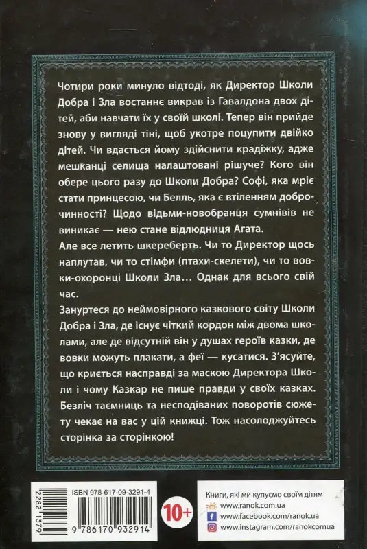 Book back cover.
