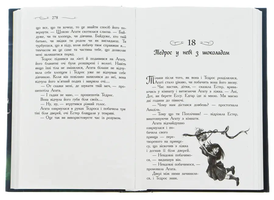 Open book with Ukrainian text and illustration.