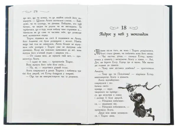 Open book with Ukrainian text and fairy tale illustration from Soman Chainani’s books Open book with Ukrainian text and fairy tale illustration from Soman Chainani’s books