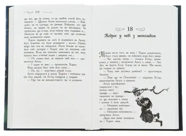 Open book with Ukrainian text and fairy tale illustration from Soman Chainani’s books Open book with Ukrainian text and fairy tale illustration from Soman Chainani’s books