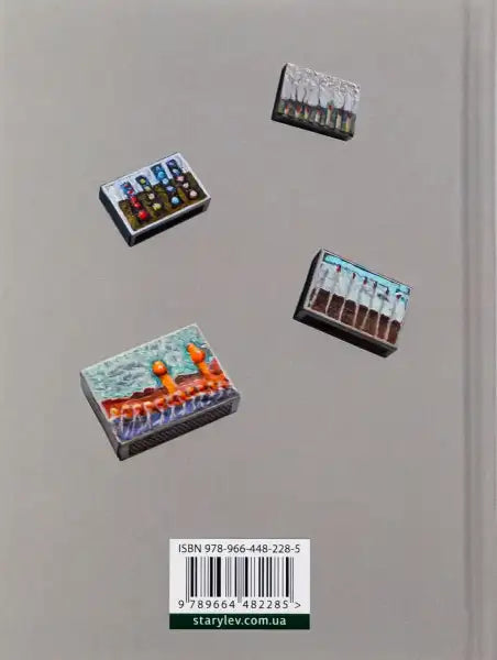 Decorative matchboxes from The Third Paradise by Yurii Izdryk inspired by books Decorative matchboxes from The Third Paradise by Yurii Izdryk inspired by books