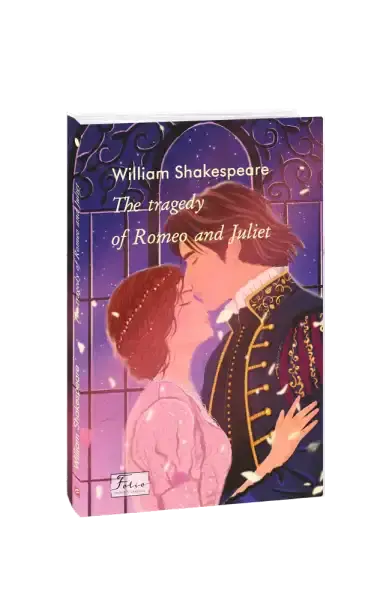 William Shakespeare Romeo and Juliet book cover highlighting tragic fate in classic books William Shakespeare Romeo and Juliet book cover highlighting tragic fate in classic books