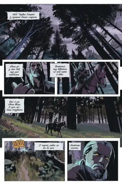 Comic book page from The Witcher Dim Memories featuring Bartosz Shtybor and Amad Mir Comic book page from The Witcher Dim Memories featuring Bartosz Shtybor and Amad Mir