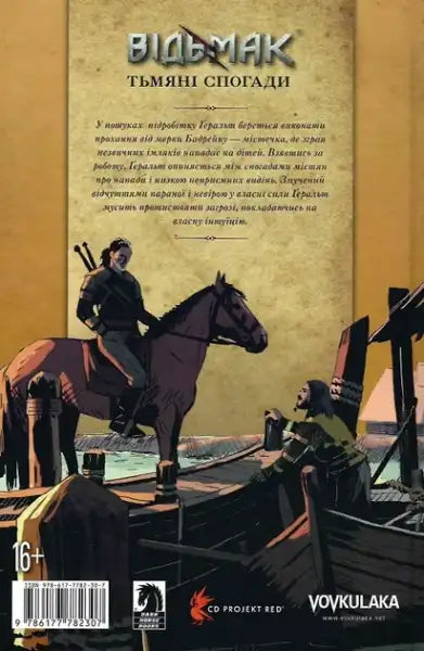 Ukrainian edition of The Witcher Dim Memories by Bartosz Shtybor and Amad Mir featuring Geralt on horseback at a dock Ukrainian edition of The Witcher Dim Memories by Bartosz Shtybor and Amad Mir featuring Geralt on horseback at a dock