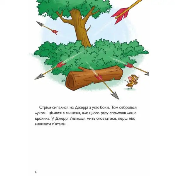 Cartoon mouse dodging arrows from medieval menace in Tom & Jerry Tales Ukrainian hardcover Cartoon mouse dodging arrows from medieval menace in Tom & Jerry Tales Ukrainian hardcover
