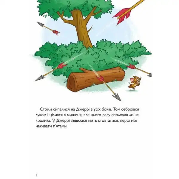 Cartoon mouse dodging arrows from medieval menace in Tom & Jerry Tales Ukrainian hardcover Cartoon mouse dodging arrows from medieval menace in Tom & Jerry Tales Ukrainian hardcover