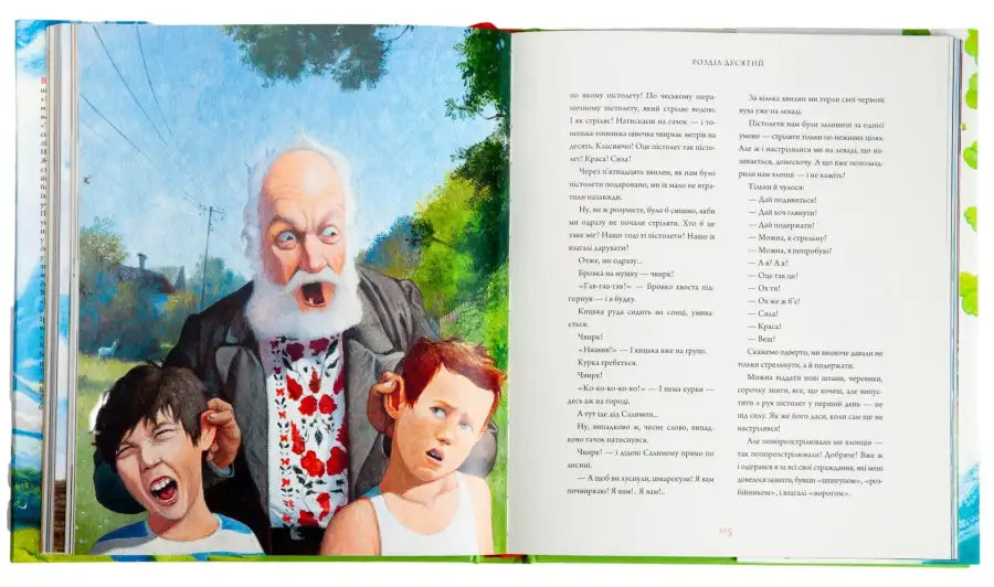 Open illustrated book.