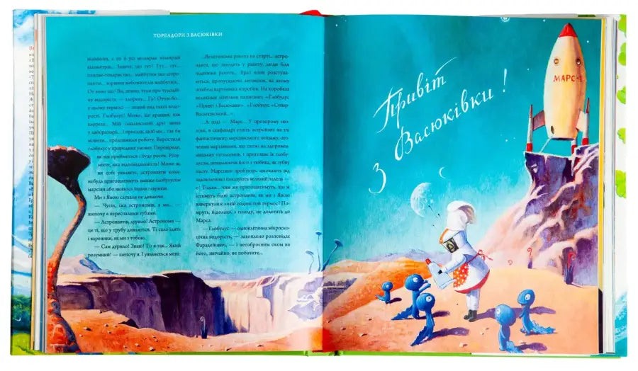 Open children’s book.