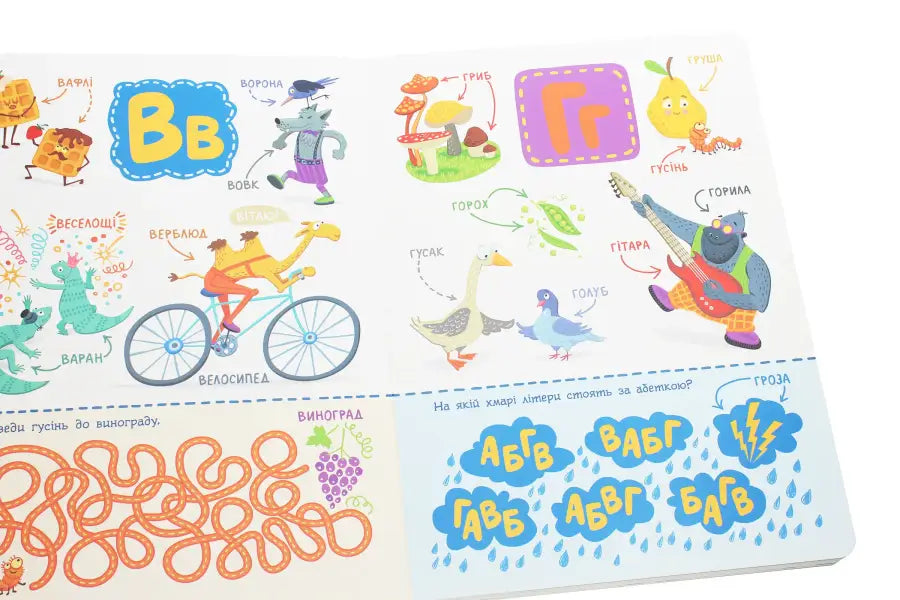 Colorful children’s activity book titled Ukrainian Alphabet with Tasks, an educational book designed for kids