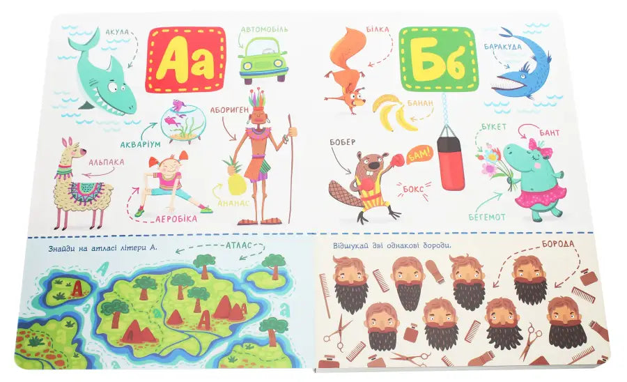Colorful educational alphabet mat from Ukrainian Alphabet with Tasks book designed for kids