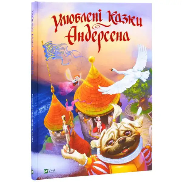Children’s book with fairytale illustration from Hans Christian Andersen’s Fairy Tales Children’s book with fairytale illustration from Hans Christian Andersen’s Fairy Tales
