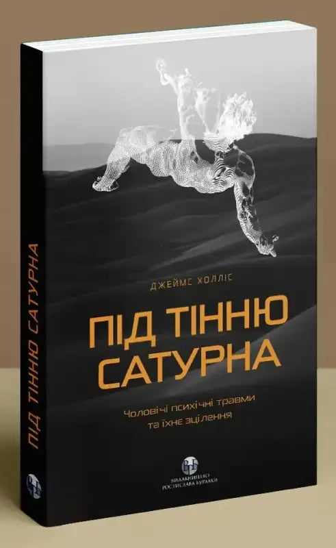 Book cover.