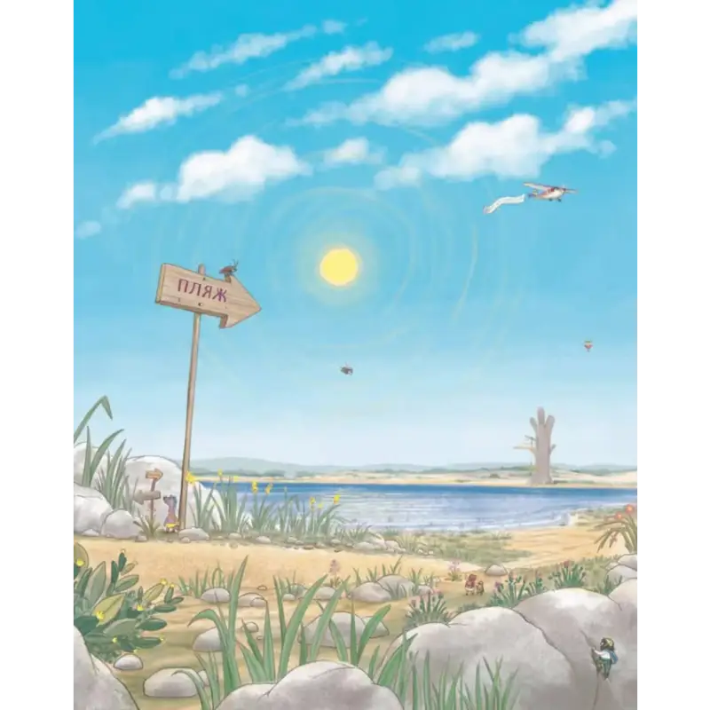 Beach-bound directional sign in kids fantasy book When Pigs Fly by Ulla Mersmeyer Beach-bound directional sign in kids fantasy book When Pigs Fly by Ulla Mersmeyer