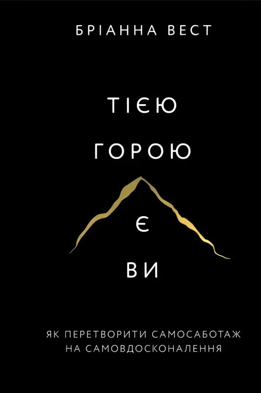 Book cover.