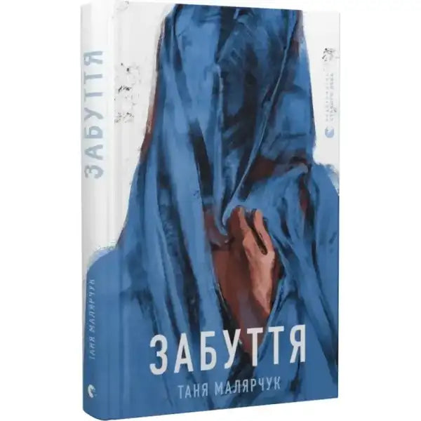 Oblivion book with a Ukrainian blue-veiled figure representing memory and mystery Oblivion book with a Ukrainian blue-veiled figure representing memory and mystery