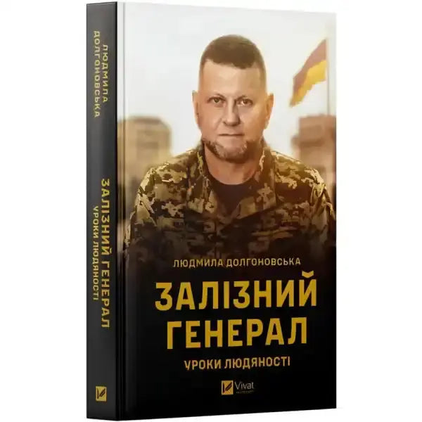 Book about Iron General Commander Valerii Zaluzhny featuring lessons in humanity Book about Iron General Commander Valerii Zaluzhny featuring lessons in humanity