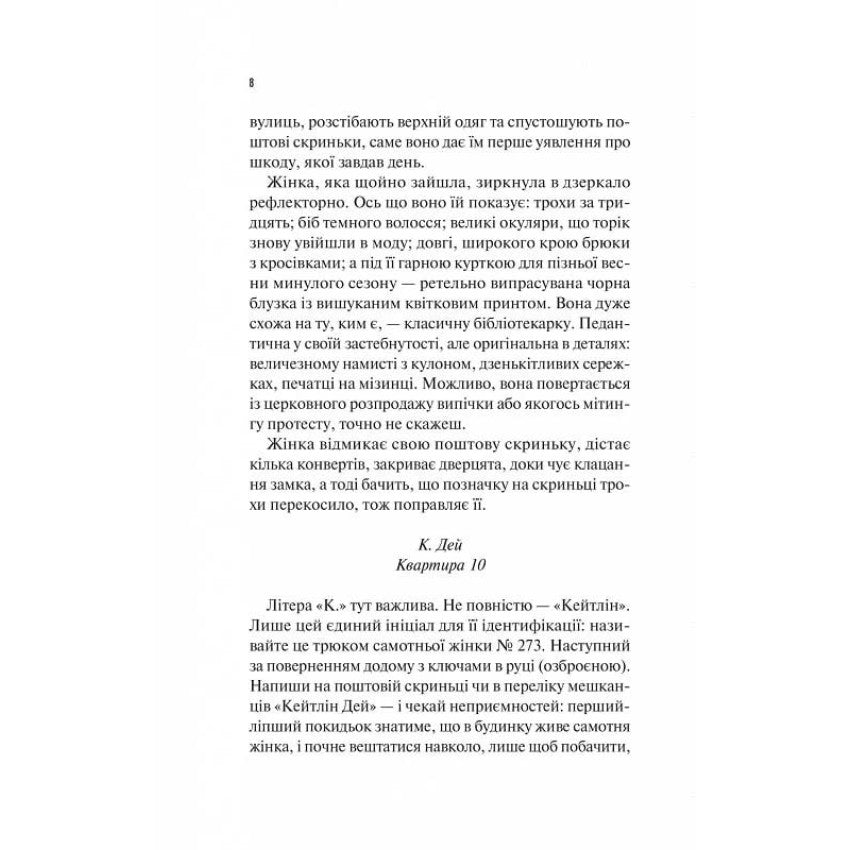 Nullification (Hardcover) — Anthony McCarten Nullification (Hardcover) — Anthony McCarten