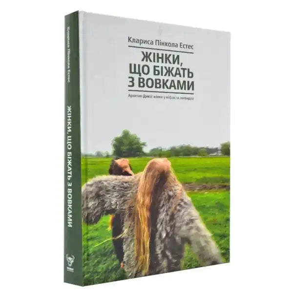 Book cover with nature scene for Women Who Run with the Wolves English book in York Book cover with nature scene for Women Who Run with the Wolves English book in York