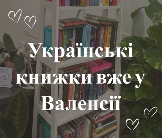 Ukrainian Books in Valencia: Where to Find Your Favorite Editions from Booklya