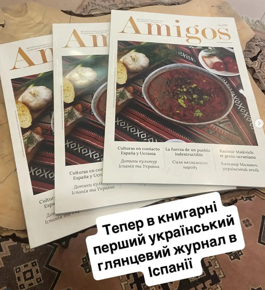 Three copies of a Ukrainian-language glossy magazine featuring borscht and garlic on the cover