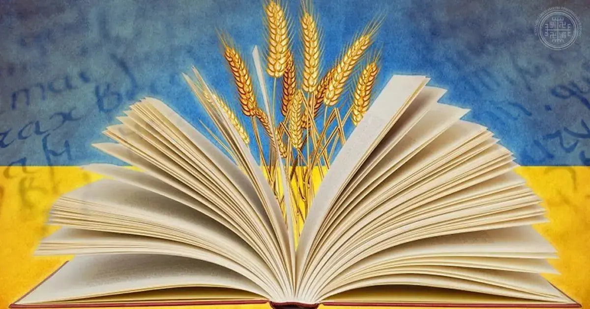 Open book with wheat stalks in Ukrainian Literature Collection, showcasing books and self help books
