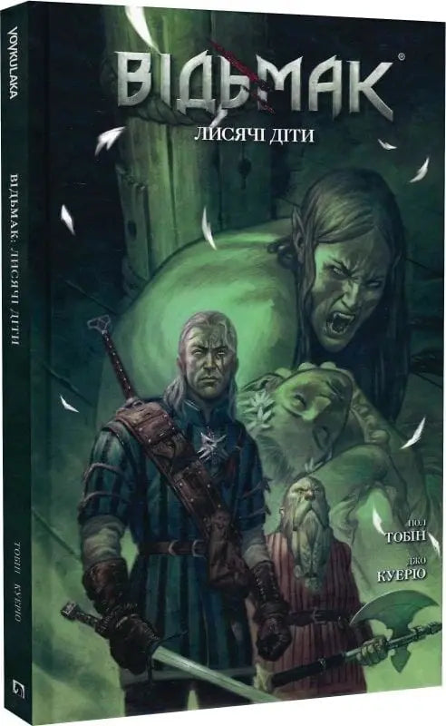 The Witcher. Volume 2: Fox Children by Paul Tobin