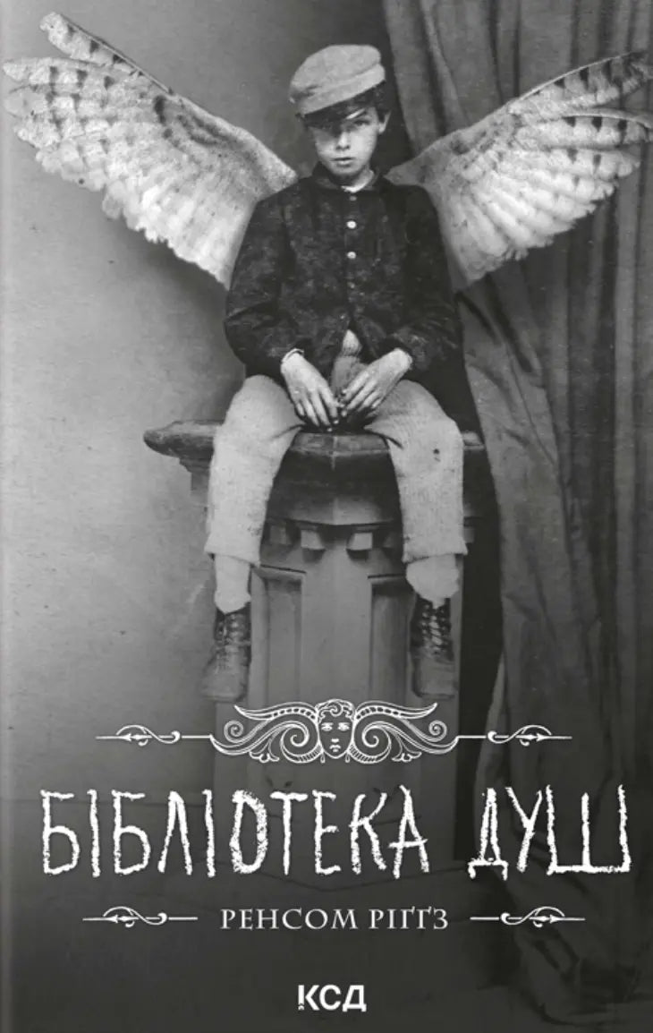 Library of Souls: The Third Novel of Miss Peregrine’s Home for Peculiar Children by Ransom Riggs